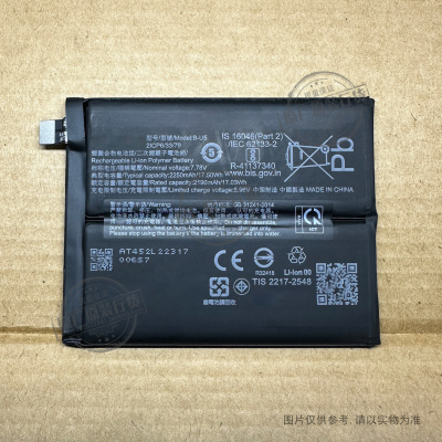 VK 适用于 vivo B-U5手机电池 2190/2250mAh毫安