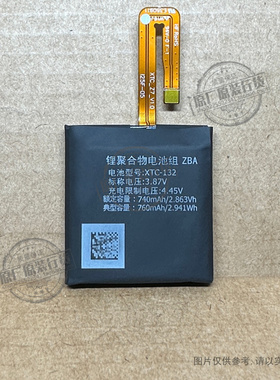 适用于 小天才Z8智能儿童电话手表电池 XTC-I32 XTC-132 W2132AC