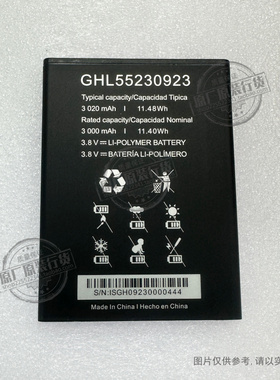 适用于 GHL55230923 手机电池 3020mAh 3.8V 11.48Wh