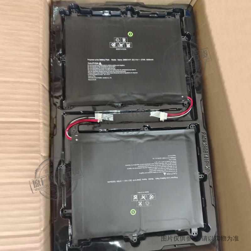 适用于 prestigio smartbook 116c 133S平板笔记本电池 2898141P