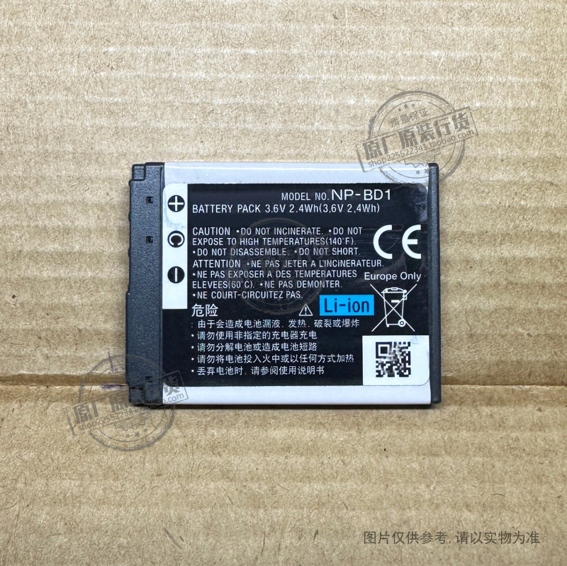 VK 适用于 索尼DSC T2 T70 T75 T77 T90 T200数码相机电池NP-BD1