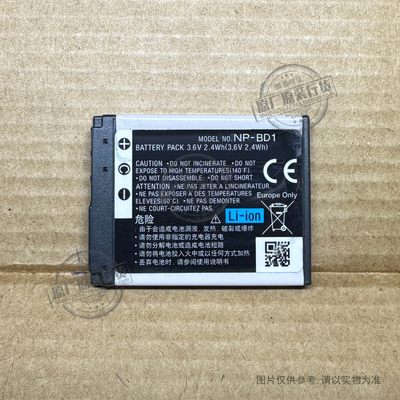 VK 适用于 索尼DSC T2 T70 T75 T77 T90 T200数码相机电池NP-BD1