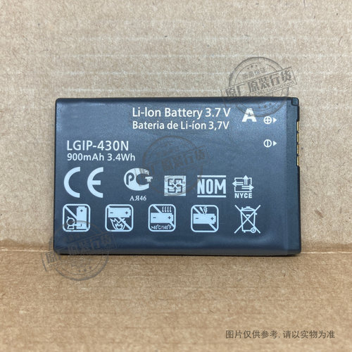VK适用于 LG C320 C330 GS290 GW300 GM360 GM370机电池LGIP-430N