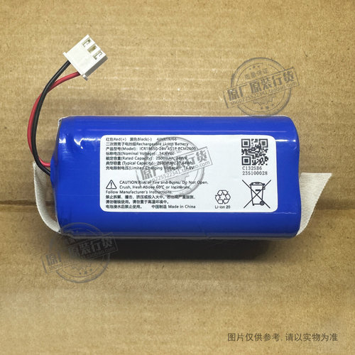 适用扫地机电池ICR18650-26V 4S1P PCM2600 X500S XHB-3P 2600mAh