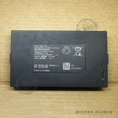 VK 适用于 佰力 DF2  星耀智能门锁的电池  5000mAh毫安