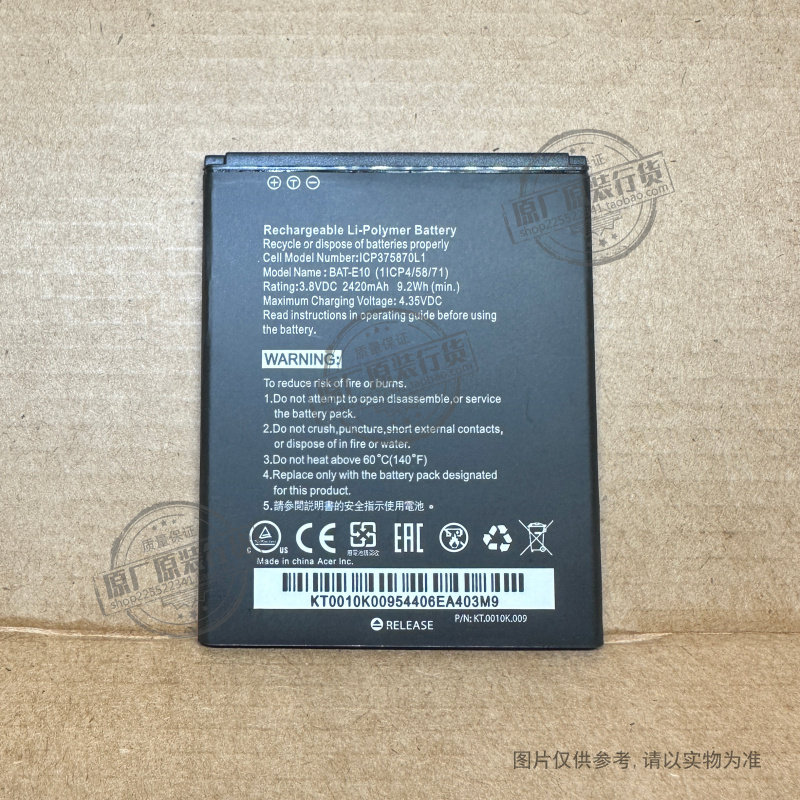 适用于 Acer Liquid T02 S1 S510 Z530 Z530S手机电池 BAT-E10