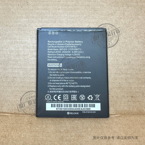 适用于 Acer Liquid T02 S1 S510 Z530 Z530S手机电池 BAT-E10