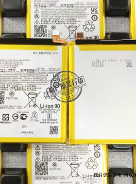 适用于 摩托罗拉/Motorola Moto G Pure 2021/XT2163手机电池NT40