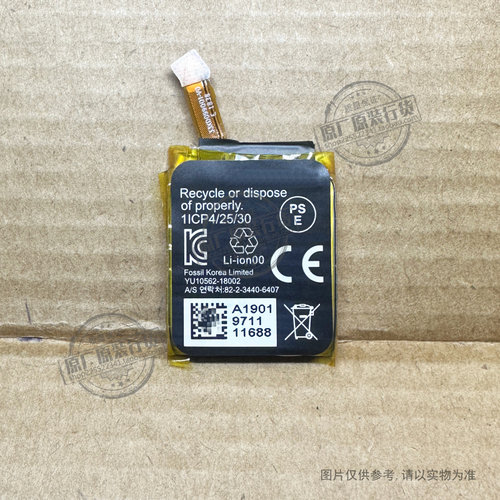 适用于 化石/fossil智能手表腕表电池Apack APP00276 330mAh 3.8V