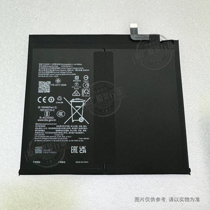 适用于 Pad Air 2 平板电池 OPD2301 BLT008 全新 8000mAh 新电板