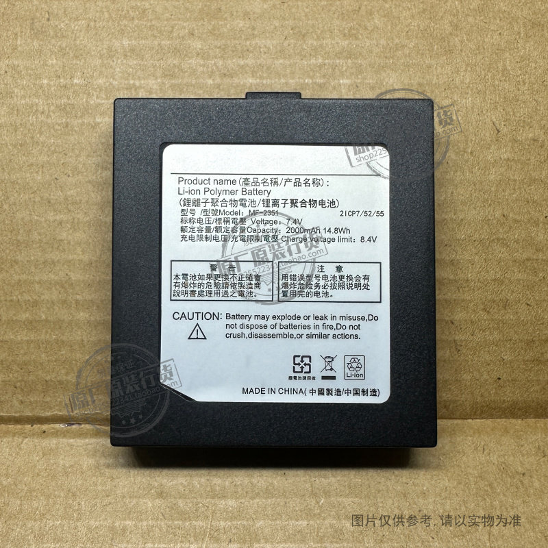 适用于 PARTNER 手持销POS终端电池 MF-2351 2000mAh 全新