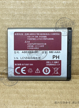 适用于 三星J608 F619 C3050 G618 S7350 S8300电池 AB533640BC