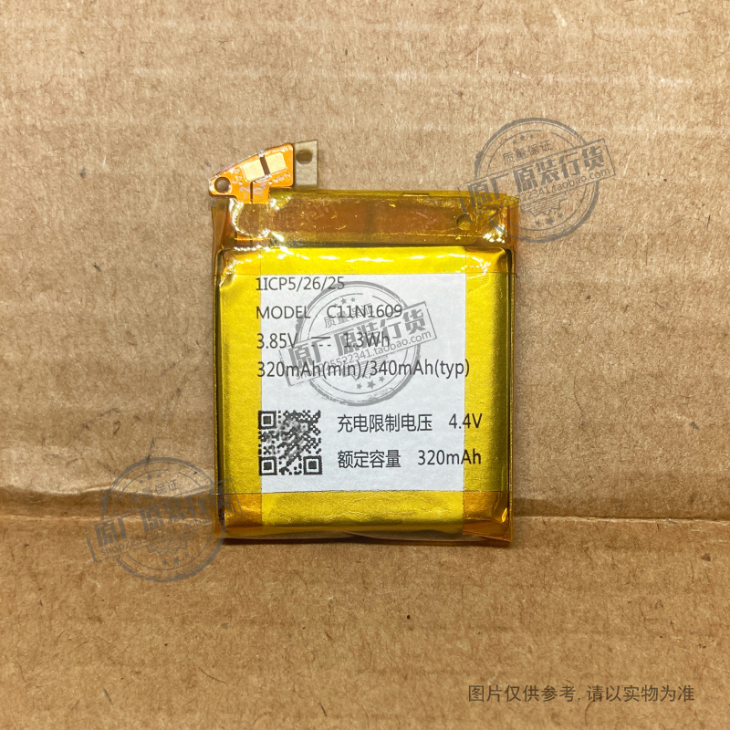 VK适用于 华硕/ASUS ZenWatch3智能手表电池 WI503Q C11N1609电板