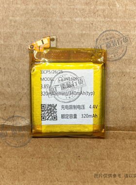 VK适用于 华硕/ASUS ZenWatch3智能手表电池 WI503Q C11N1609电板