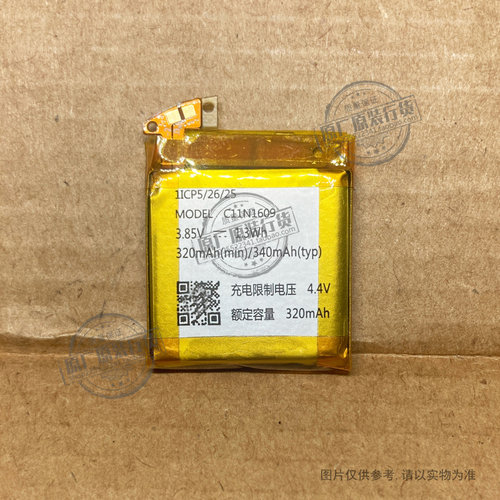 VK适用于 华硕/ASUS ZenWatch3智能手表电池 WI503Q C11N1609电板