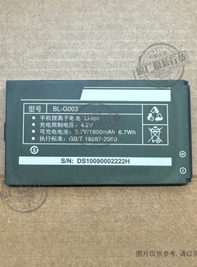 适用 金立TD100 L601 L602 E105 V105 V180 V309电池BL-G003/L600