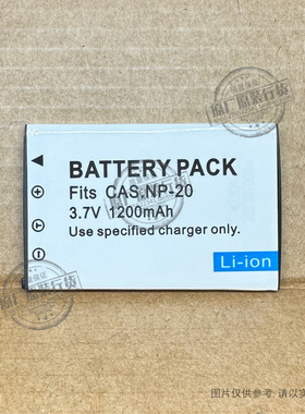VK 适用于 卡西欧Exilim EX-S2/S3相机电池 NP20/CNP20/NP-20/DBA