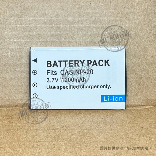 VK 适用于 卡西欧Exilim EX-S2/S3相机电池 NP20/CNP20/NP-20/DBA