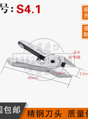 台湾自动化气剪MS/NS-10配刀刃F3S4.1机械手尖头金属线气动剪刀