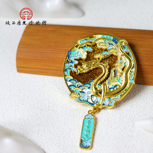 陕西历史博物馆金属鎏金铜龙流沙文创冰箱贴腾龙创意西安旅游纪念