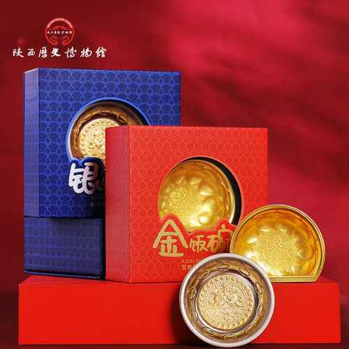 陕历博鸳鸯莲瓣纹金饭碗冰箱贴