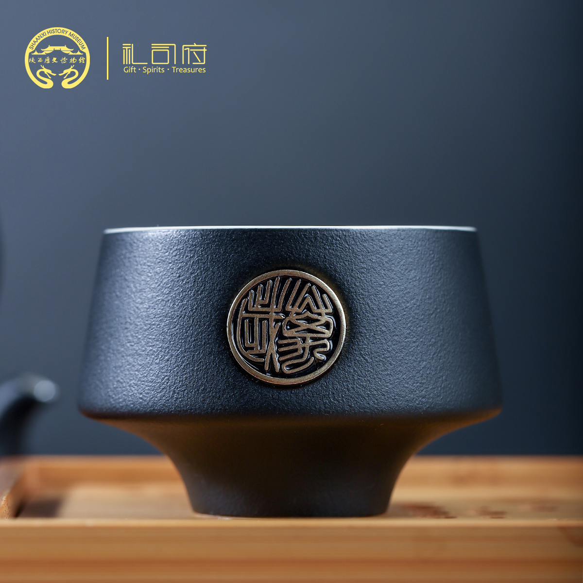 陕历博文创茶杯茶具礼盒装商务礼