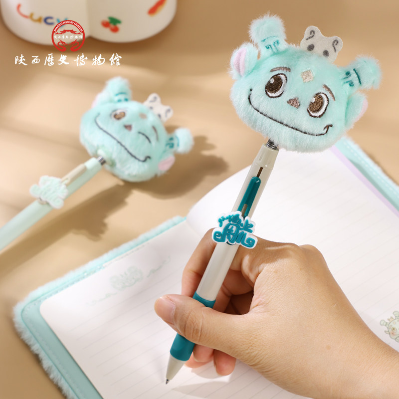 陕西历史博物馆觥仔毛绒摇摇乐中性笔0.5mm可爱按动黑芯笔超治愈子弹头签字笔礼物