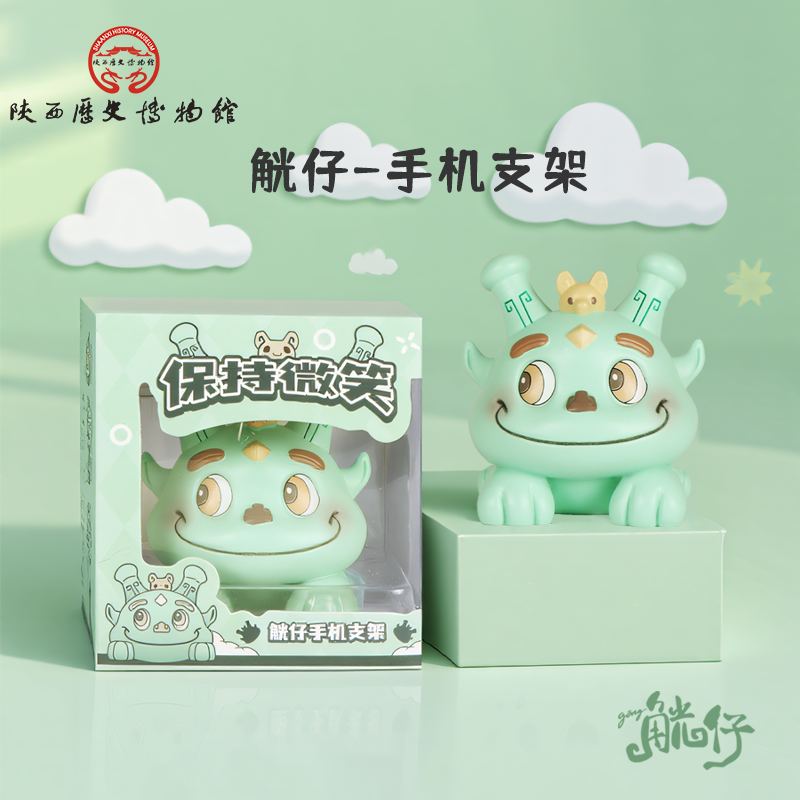 陕西历史博物馆觥仔手机桌面支架