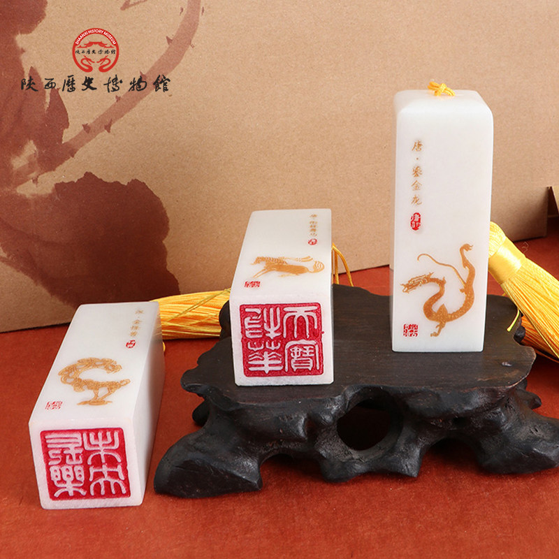 陕西历史博物馆蓝田白玉石印章毕业老师礼物西安文创纪念品伴手礼
