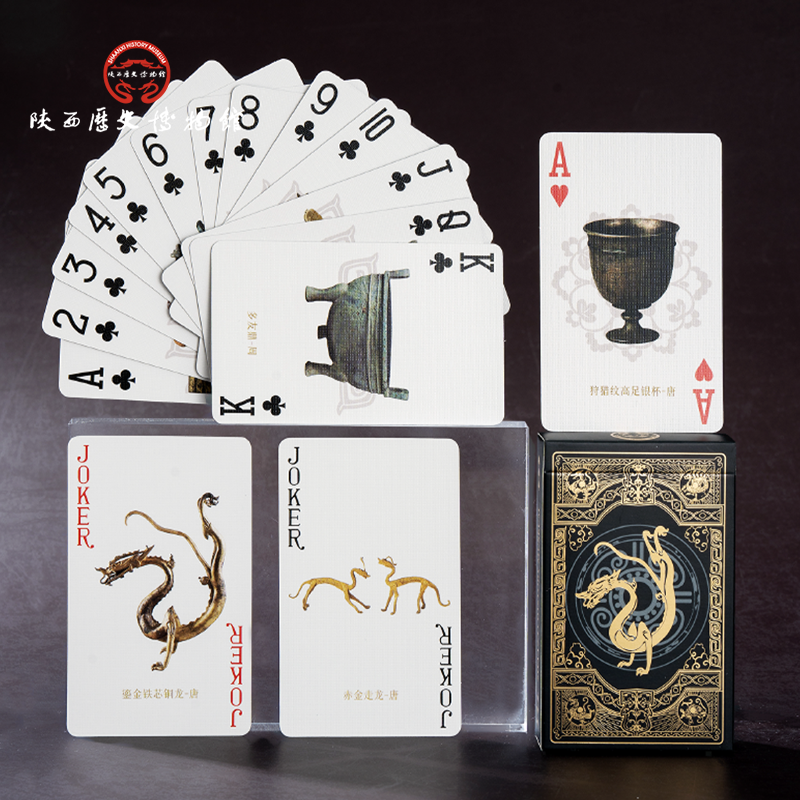 陕西历史博物馆 周秦汉唐掼蛋专用扑克纸牌 西安文创纪念品伴手礼