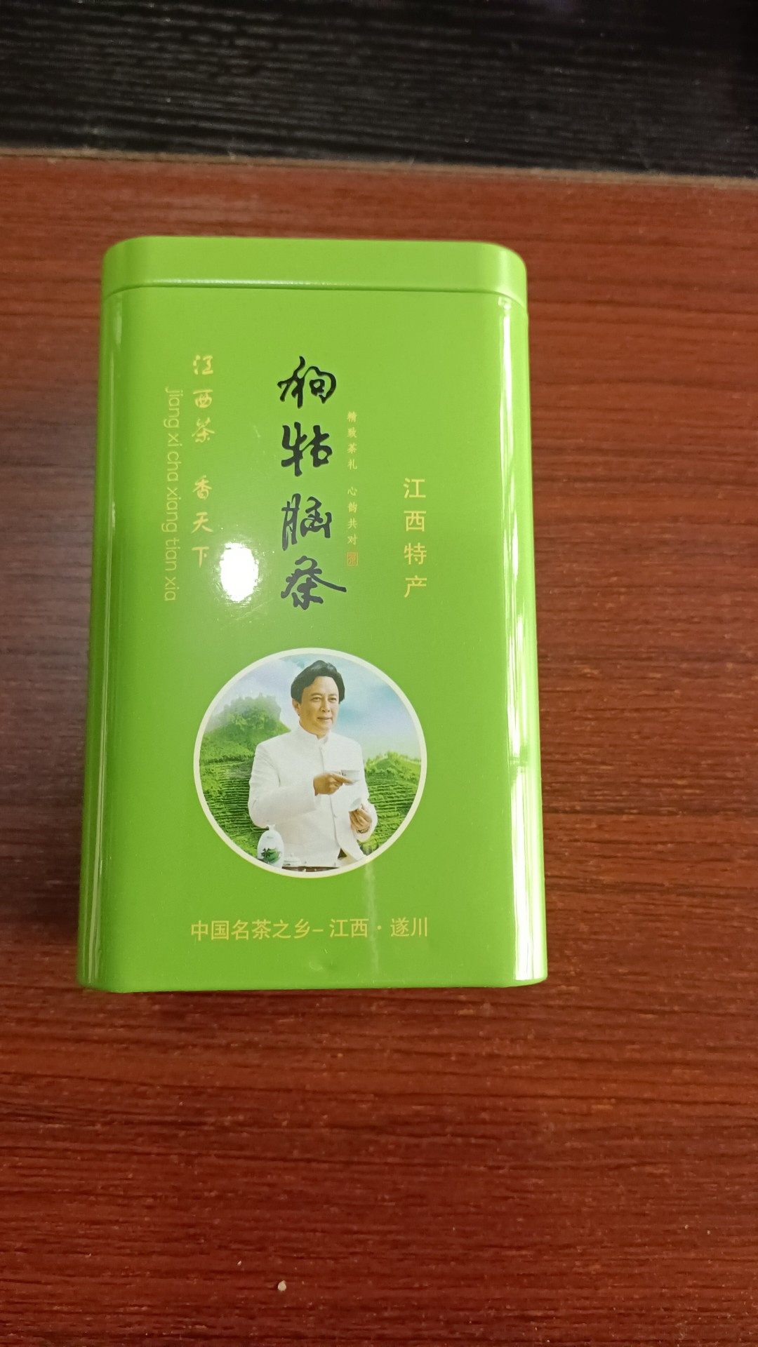 正宗江西遂川狗牯脑新茶 茶农直销产地发货优特级100g散称包邮