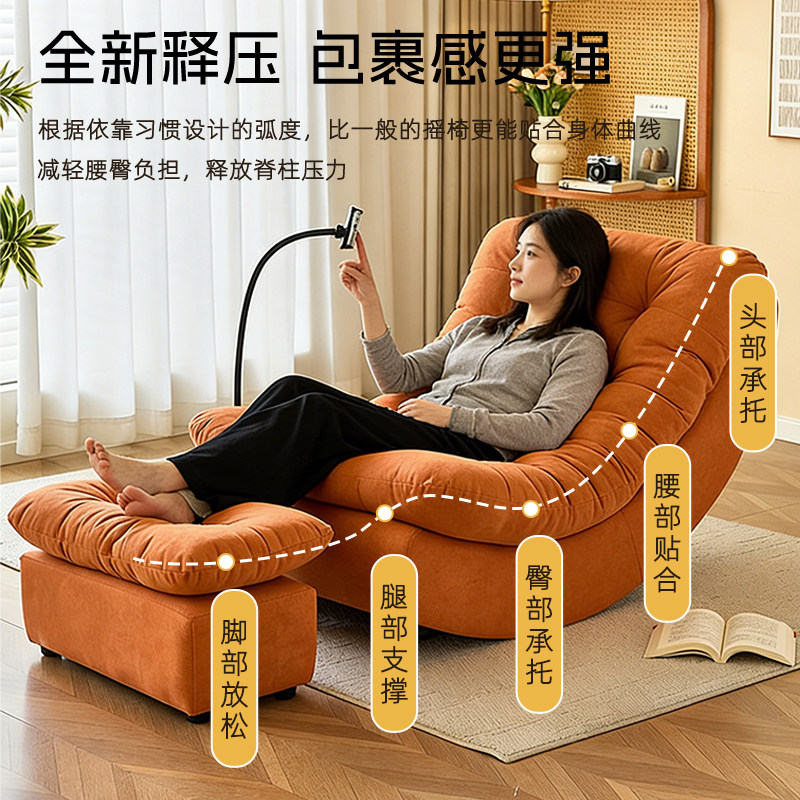 月亮摇摇椅躺椅可躺可睡觉懒人沙发家用休闲客厅阳台单人沙发椅子