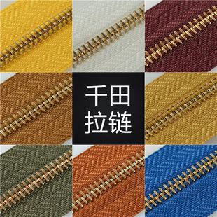 3号千田欧洲瑞士牙金色兼容riri铜金属长拉链家皮具手袋包手工DIY