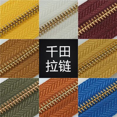 3号千田欧洲瑞士牙浅金铜拉链DIY