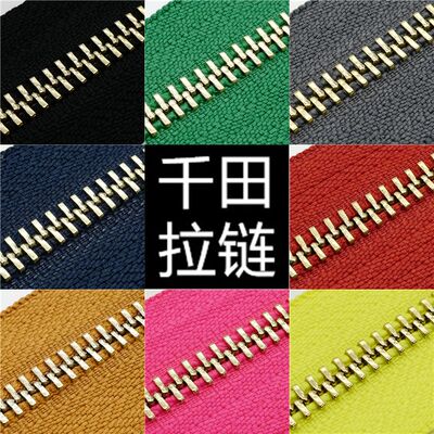 5号千田顺滑ZIPPER浅金铜拉链DIY