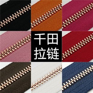 3号千田顺滑牙玫瑰金属拉链兼容YKK ZIPPER箱包包皮具沙发手工DIY