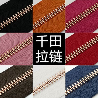 3号千田顺滑ZIPPER玫瑰金拉链DIY