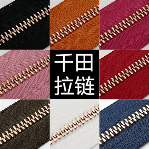 3号千田顺滑ZIPPER玫瑰金拉链DIY