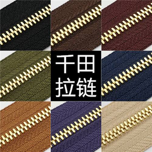 3号千田耐用玉米牙黄金铜拉链DIY