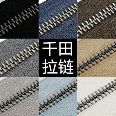 5号千田顺滑ZIPPER古银铜拉链DIY