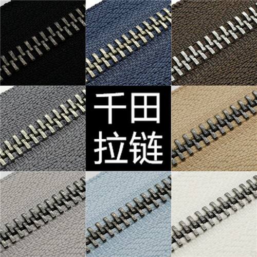 5号千田顺滑ZIPPER古银铜拉链DIY
