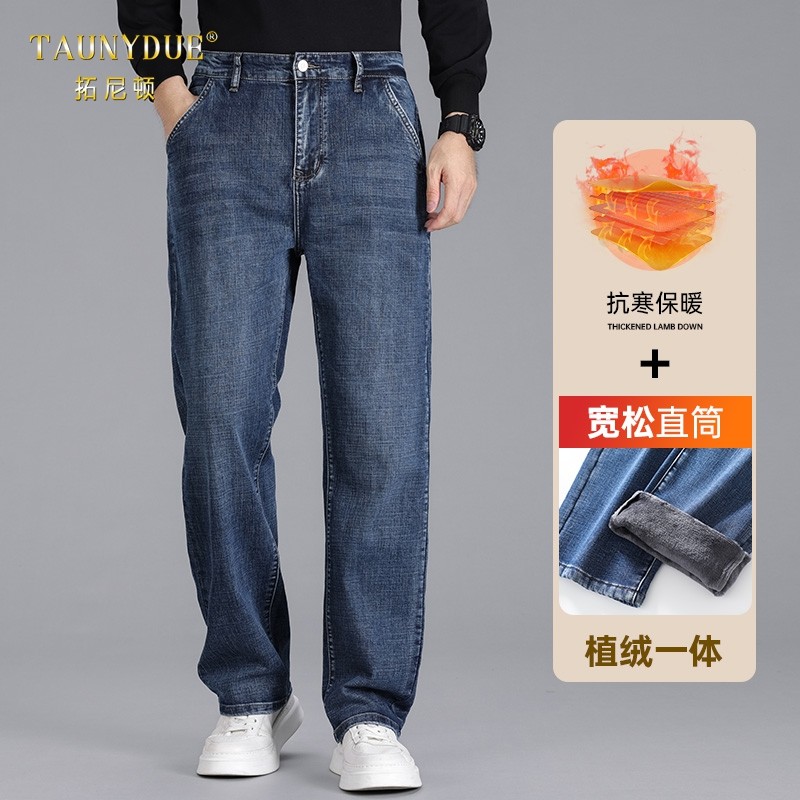 高端复古宽松大码牛仔裤男士2025新款秋冬裤子秋季弹力直筒裤男款