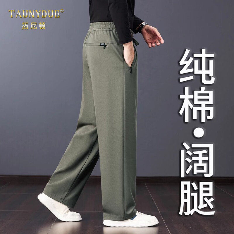 纯棉军绿色阔腿裤男士春秋新款运动裤宽松直筒中年爸爸休闲裤子男