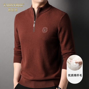 中年羊毛针织打底线衫 男士 新款 毛衣秋冬季 男 半拉链立领纯羊毛衫