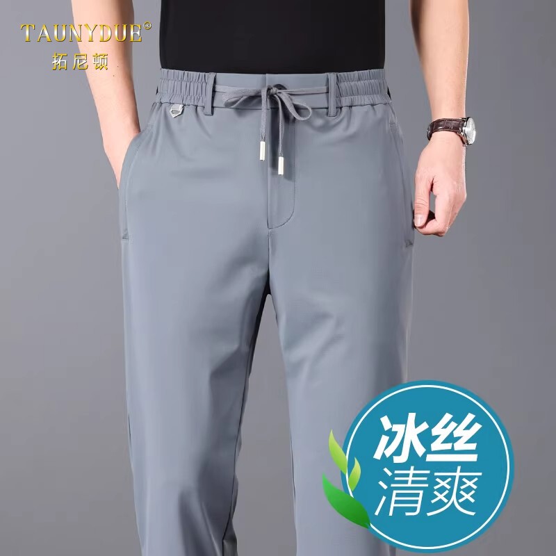 休闲裤男夏季超薄款垂感速干长裤