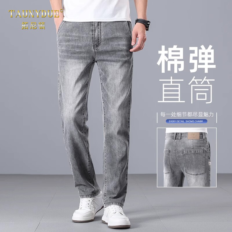 薄款直筒浅灰色牛仔裤男士2025夏季新款男款宽松中青年弹力裤子男