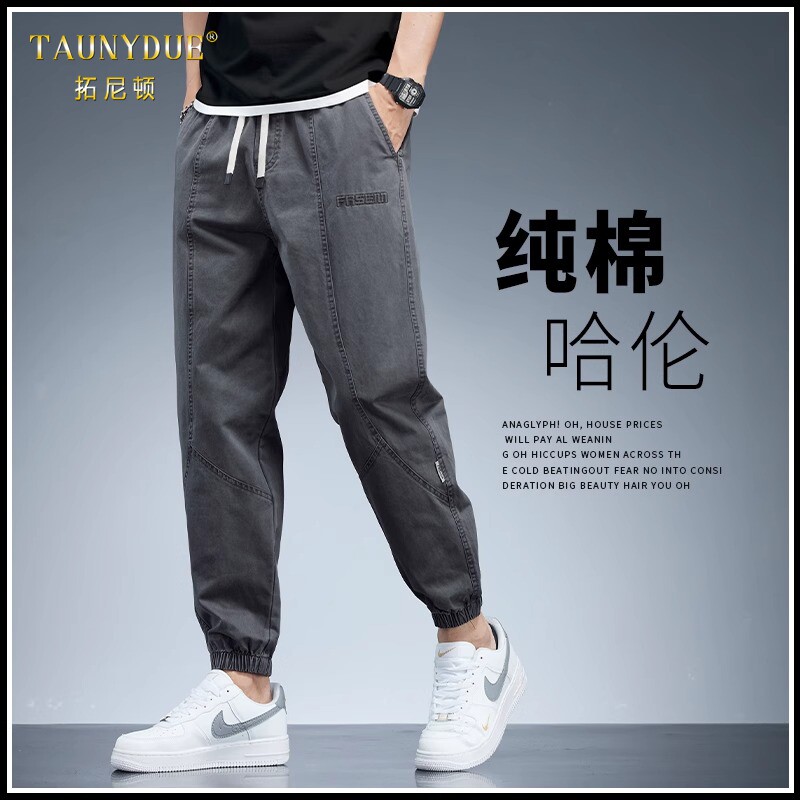 男士休闲裤纯棉束脚2025夏季新款薄款百搭哈伦工装运动裤子男款