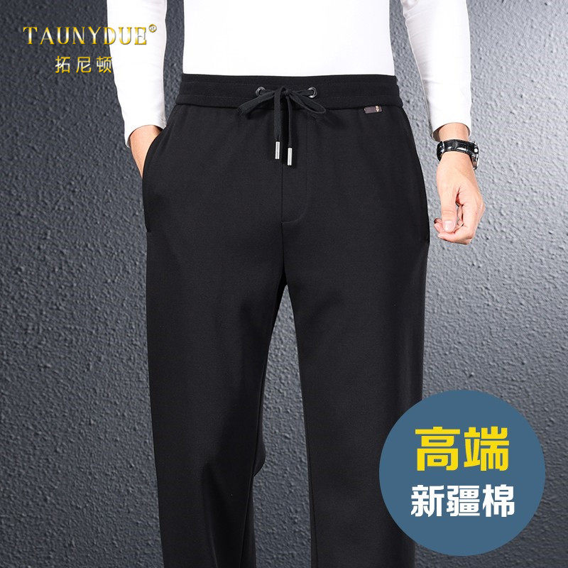 高端纯棉宽松直筒休闲裤男士春秋款运动裤男中年爸爸秋季裤子男