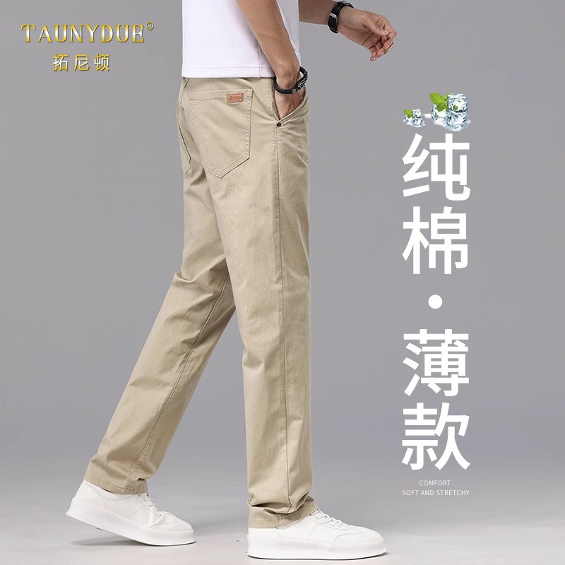 高端浅杏色纯棉休闲裤男士夏季