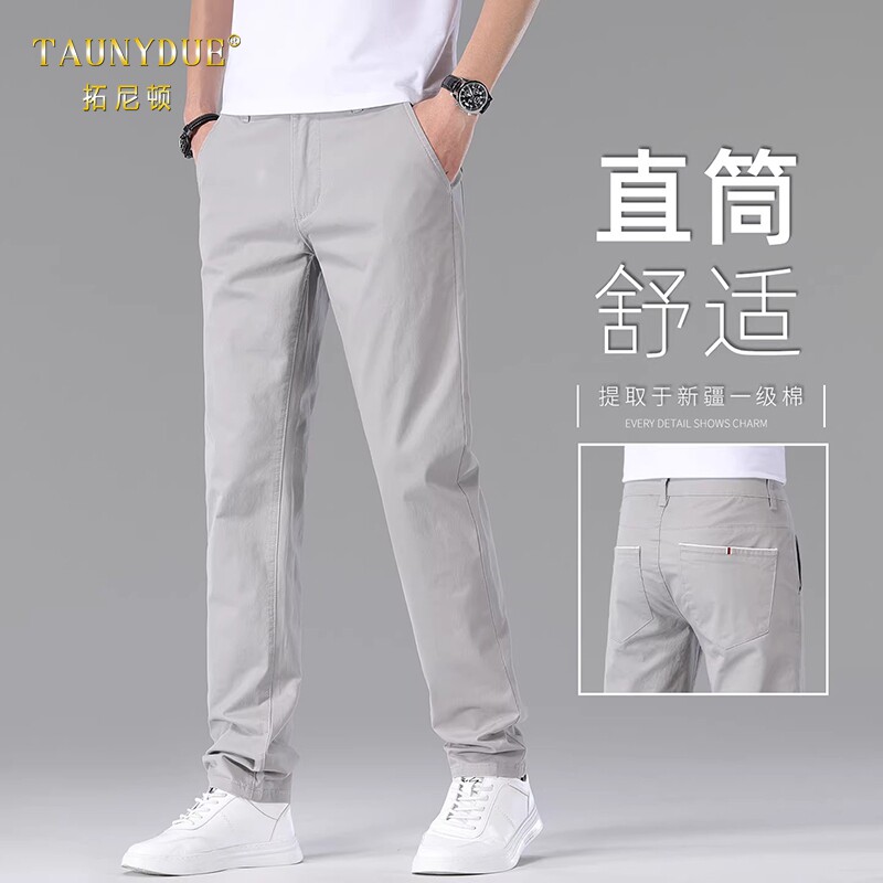 TAUNYDUE休闲裤男士2026春季新款